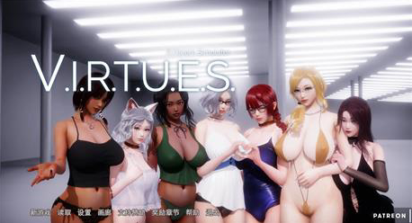 神作-国风SLG【美德】 V17 完结版 官方中文 PC+安卓 9G