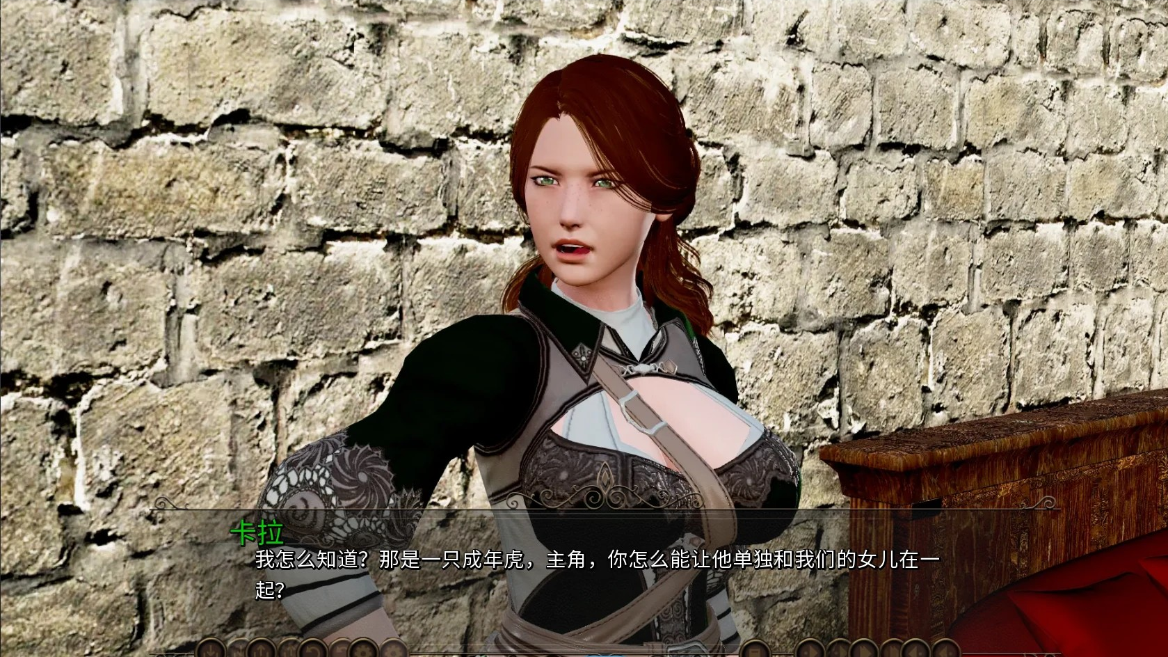 【欧美SLG/动态】炽热的后裔S3v29c-AI汉化版【PC+AZ