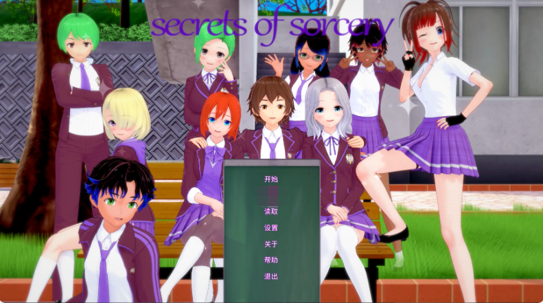 日式SLG【魔法秘密】 v0.37.5 汉化 PC+安卓 3.2G