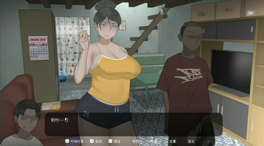 NTRMAN系列【乔娜】 Ver 1.11官方中文版  2.9G