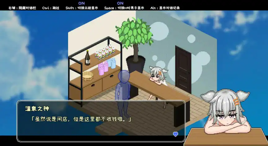 【日系SLG/动态/官中】秘汤女孩 Ver1.10 官方中文步兵版【PC/0.1G】 封面图 2