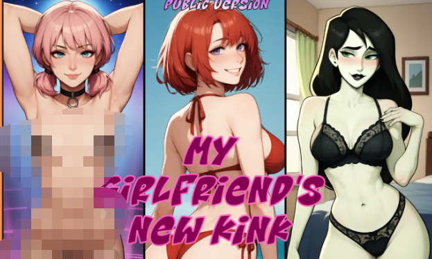 亚洲风SLG【我女友的新癖好】v0.4F 汉化步兵 PC+安卓 4.3G