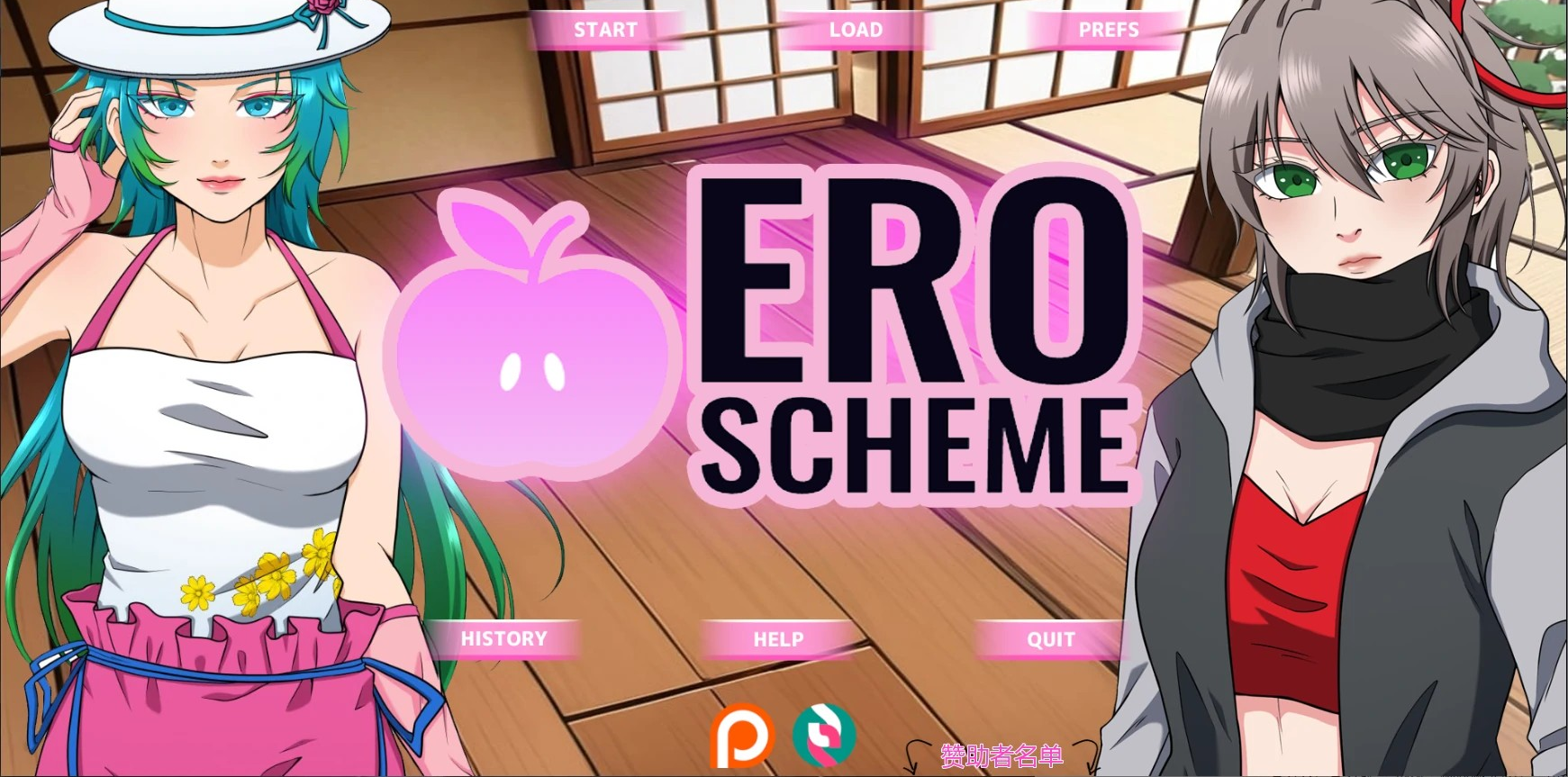 日式SLG【色情计划】v0.06pre 汉化版 PC+安卓 4.1G