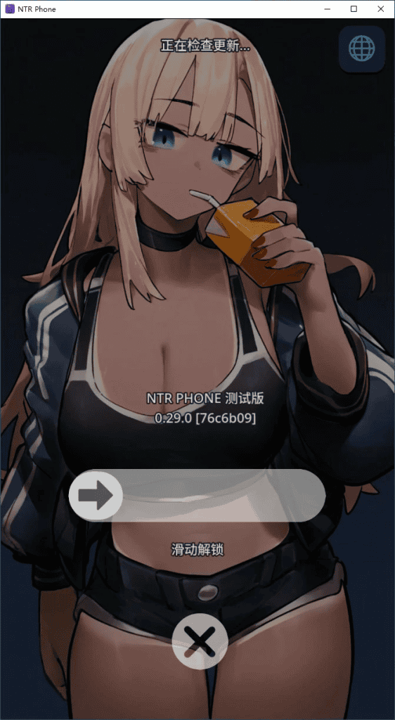 【NTR手机】 V0.31 官方中文版 350MB