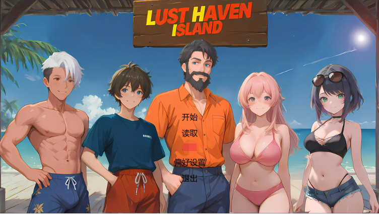 亚洲风SLG【淫欲之岛：禁断彼岸】Intro Rework重置版 汉化 PC+安卓 800MB