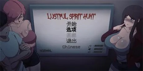 精品SLG【淫荡的灵魂狩猎】 v0.3 精翻汉化 900MB