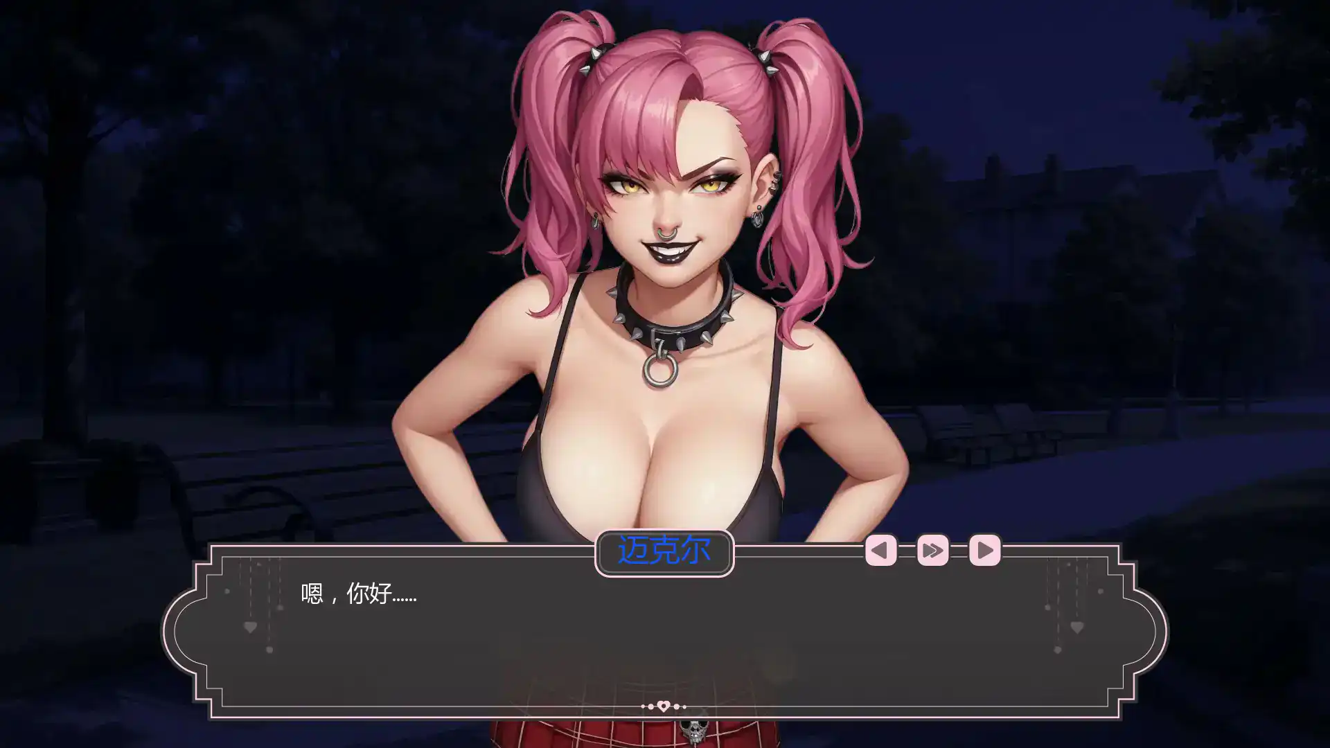 【日系SLG/AI汉化/2D】爱的启程 v0.4 AI汉化版【PC+安卓/0.63G/更新】 封面图 3