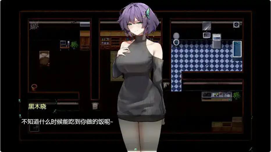 【日系SLG/NTR/官中】她的爱是一种施舍 官方中文版【PC/1.20G】 封面图 3