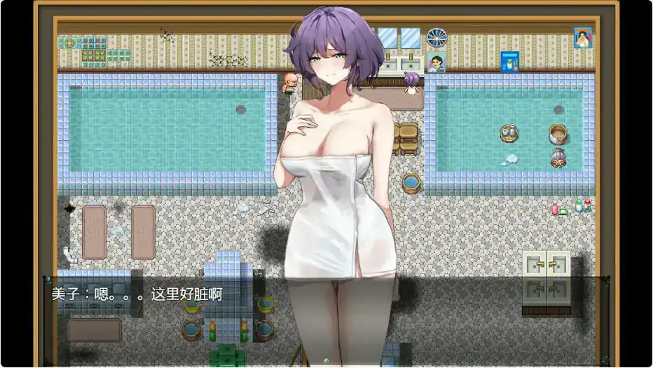 【日系SLG/NTR/官中】她的爱是一种施舍 官方中文版【PC/1.20G】 内容图 1