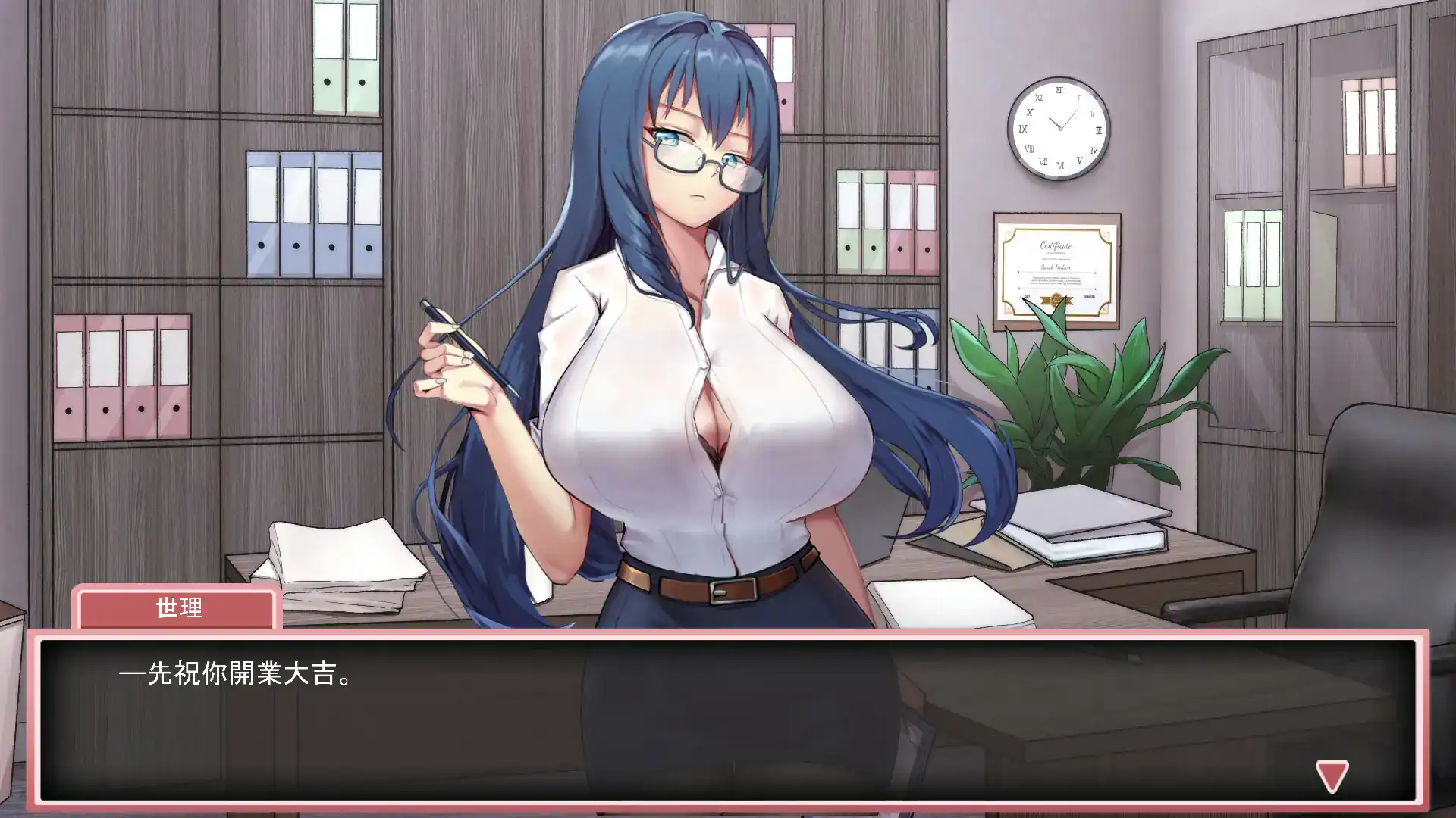 【日系SLG/经营/官中】我的AV摄影工作室V1.8 官方中文版【PC/0.13G】 封面图 2