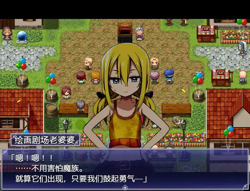 【日系RPG/2D/官中】魔之根源 DemonsRoots V1.3.5 官方中文步兵版【PC/2.93G】 封面图 2