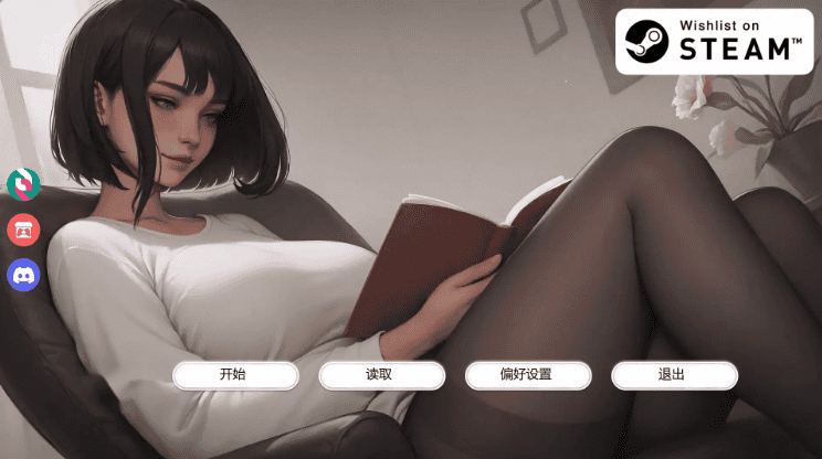 亚洲风SLG【痴迷的露西】Update 3 汉化版 PC+安卓 1.6G