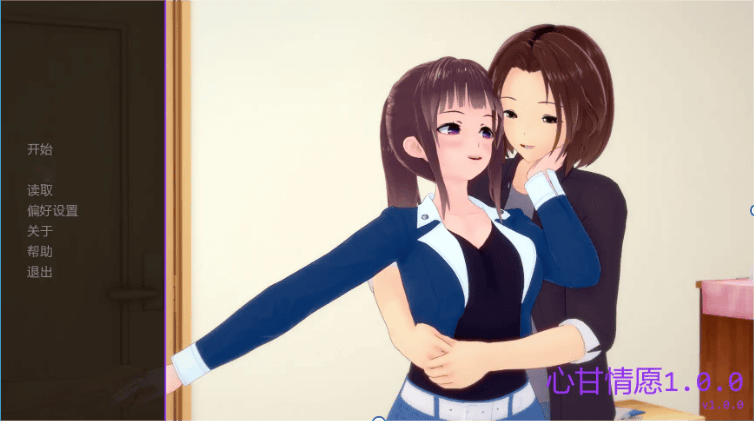 日式SLG【心甘情愿】v1.0.0 汉化版 PC+安卓 1.3G
