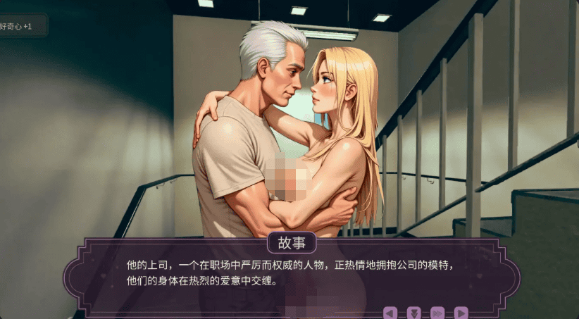 日式SLG【伊芙琳的丈夫们】v0.10.0 汉化版 PC+安卓 1G