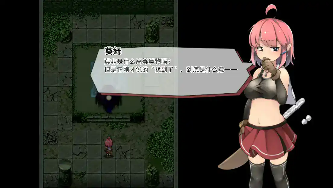 【日系RPG/2D/官中】遗迹探索者 STEAM官方中文版【PC/0.45G】 内容图 1