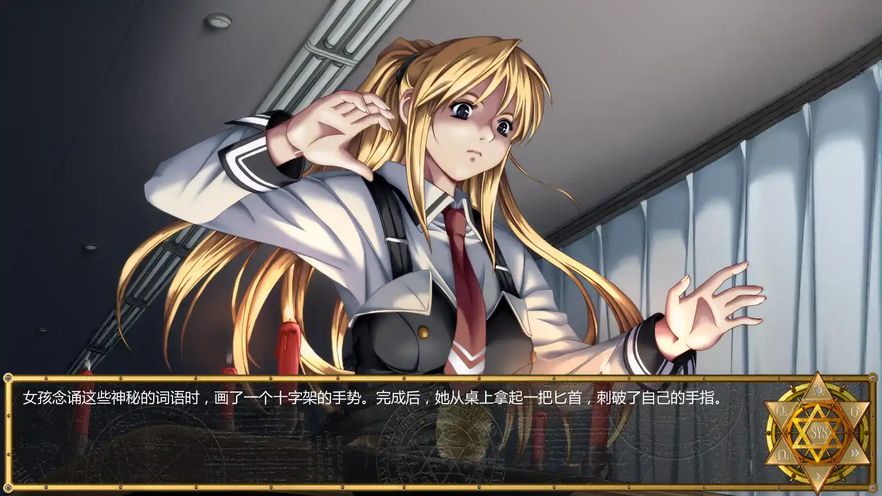 【日系SLG/AI汉化/2D】黑暗圣经：沃尔普吉斯之夜1.11 AI汉化版【PC+安卓/1.16G/更新】 封面图 3