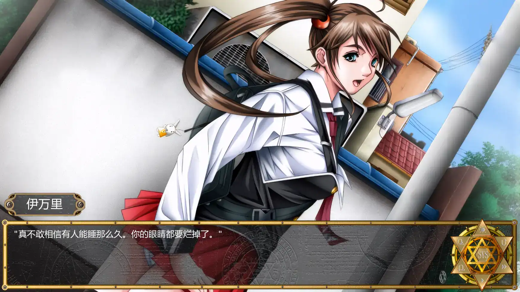 【日系SLG/AI汉化/2D】黑暗圣经：沃尔普吉斯之夜1.11 AI汉化版【PC+安卓/1.16G/更新】 内容图 1