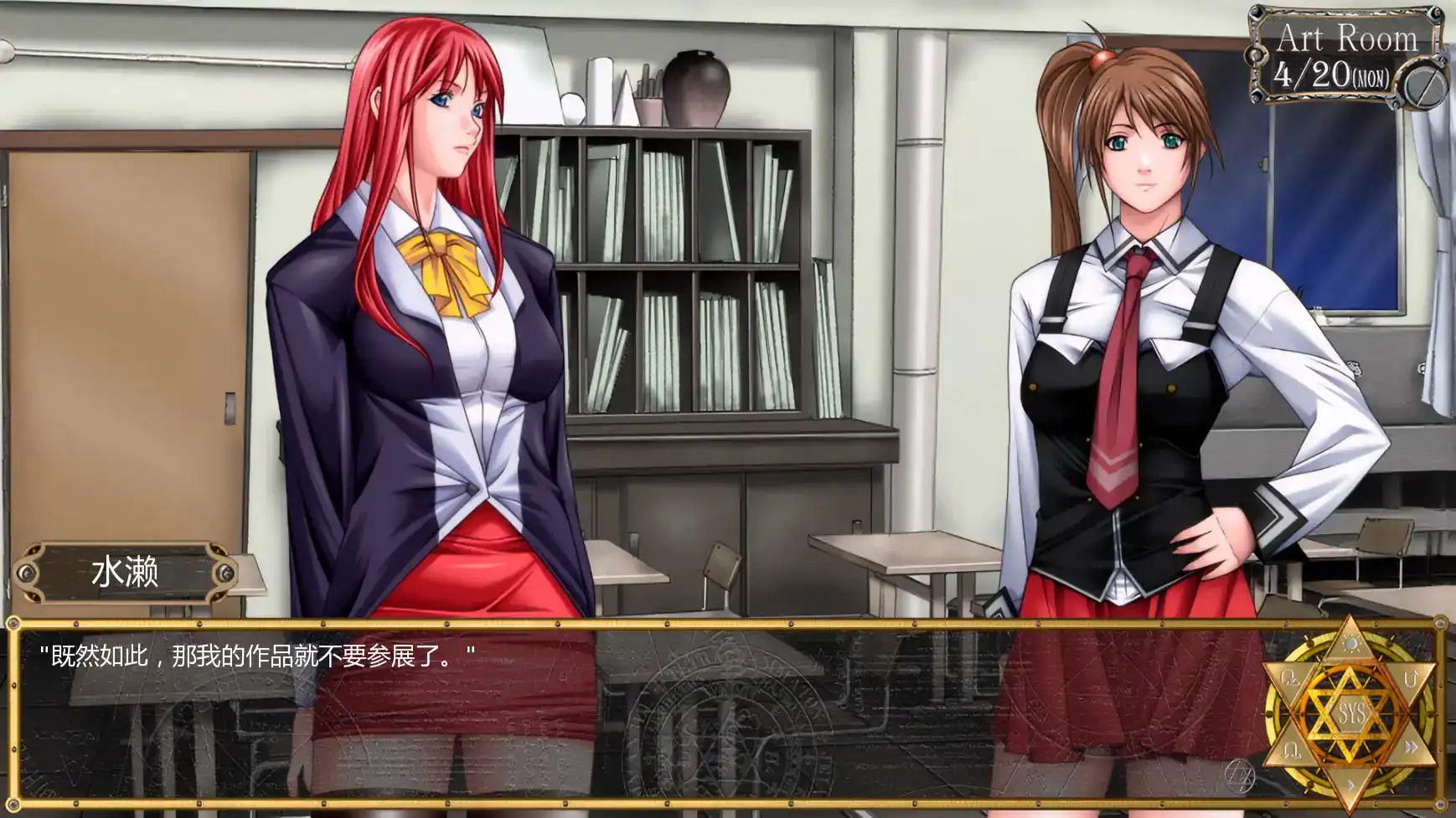 【日系SLG/AI汉化/2D】黑暗圣经：沃尔普吉斯之夜1.11 AI汉化版【PC+安卓/1.16G/更新】 内容图 2
