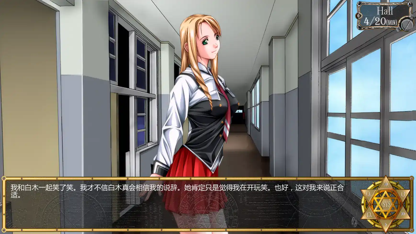 【日系SLG/AI汉化/2D】黑暗圣经：沃尔普吉斯之夜1.11 AI汉化版【PC+安卓/1.16G/更新】 内容图 3