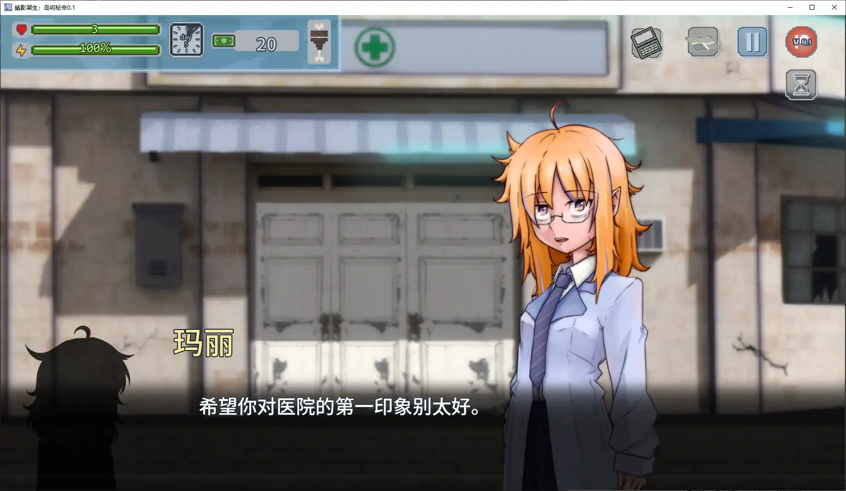 【日系SLG/AI汉化/萝莉】鲨影潮生:岛屿秘辛0.1 AI汉化版【PC+安卓/1G/新作】 封面图 2