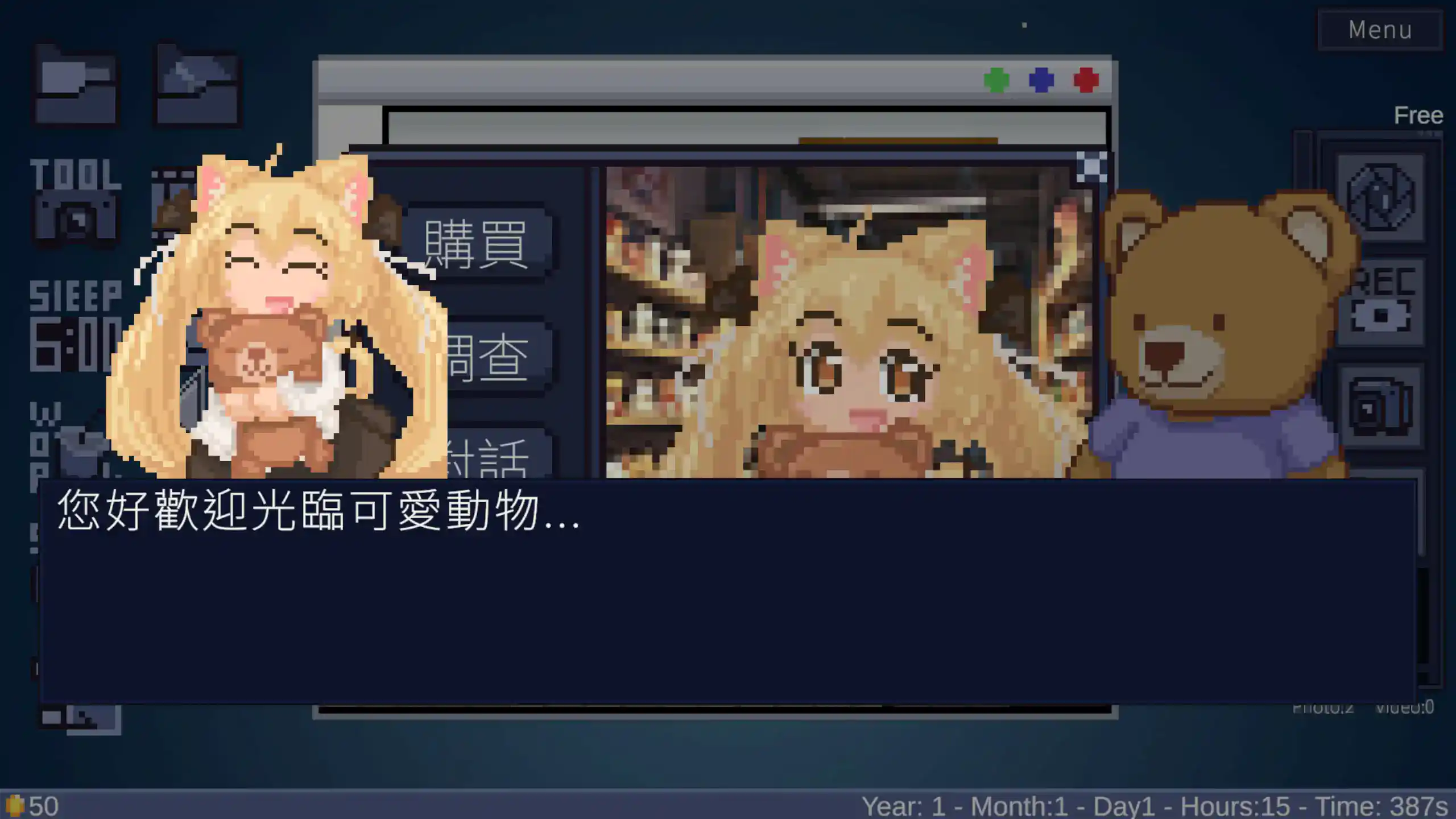【日系SLG/2D/官中】winnie的pooh V1.0.1 官方中文步兵版【PC/0.1G】 更新日志图 1