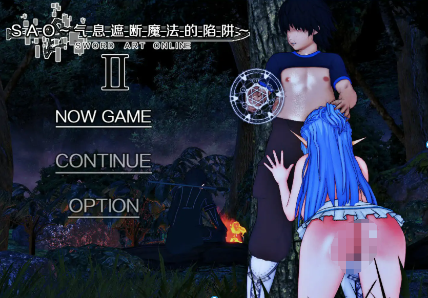 神中神【刀剑SAO:气息遮断魔法的陷阱】第2部β3版 官中步兵 6.2G