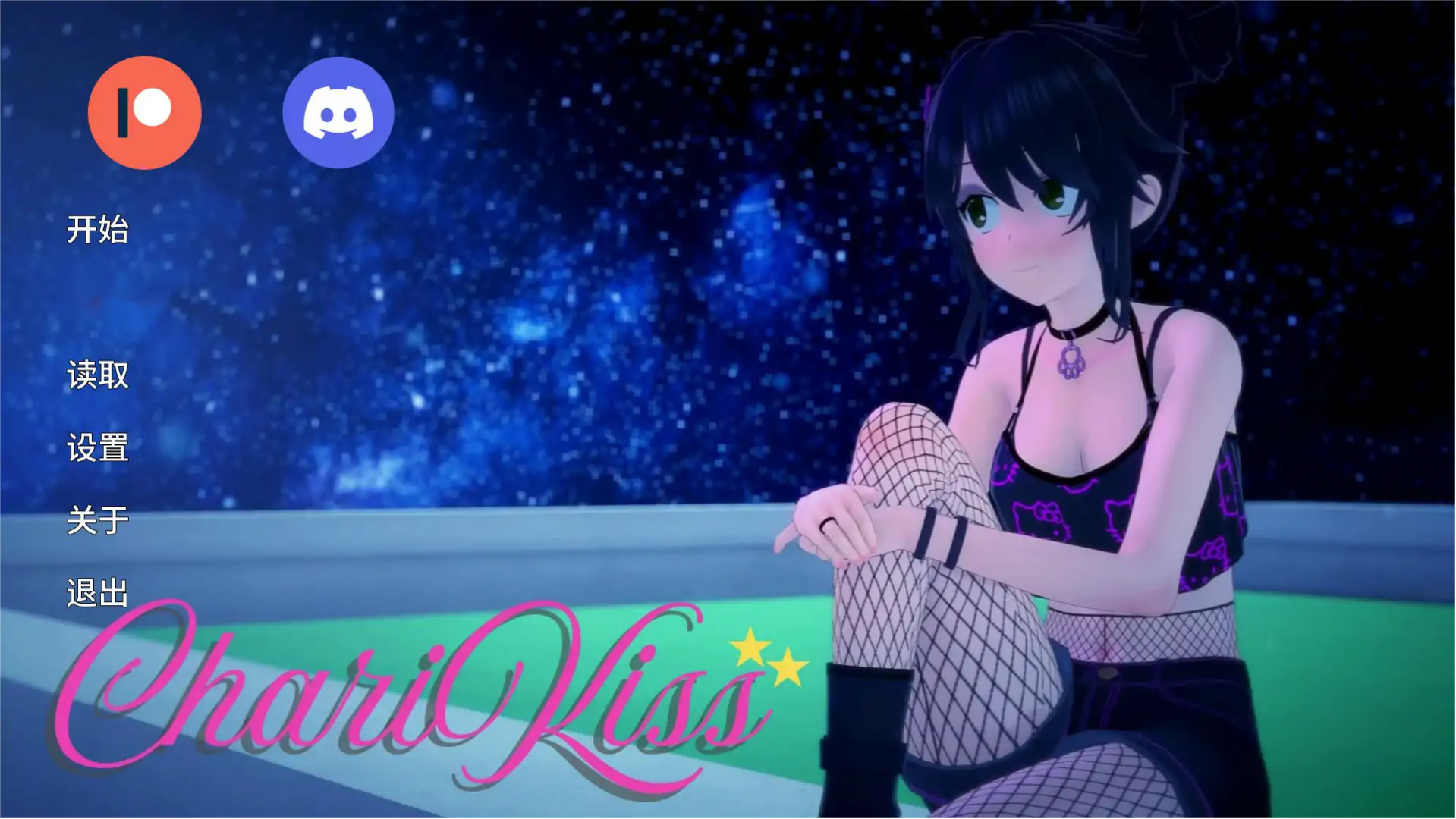 日式SLG【亲亲】v0.91 汉化版 PC+安卓 1.2G