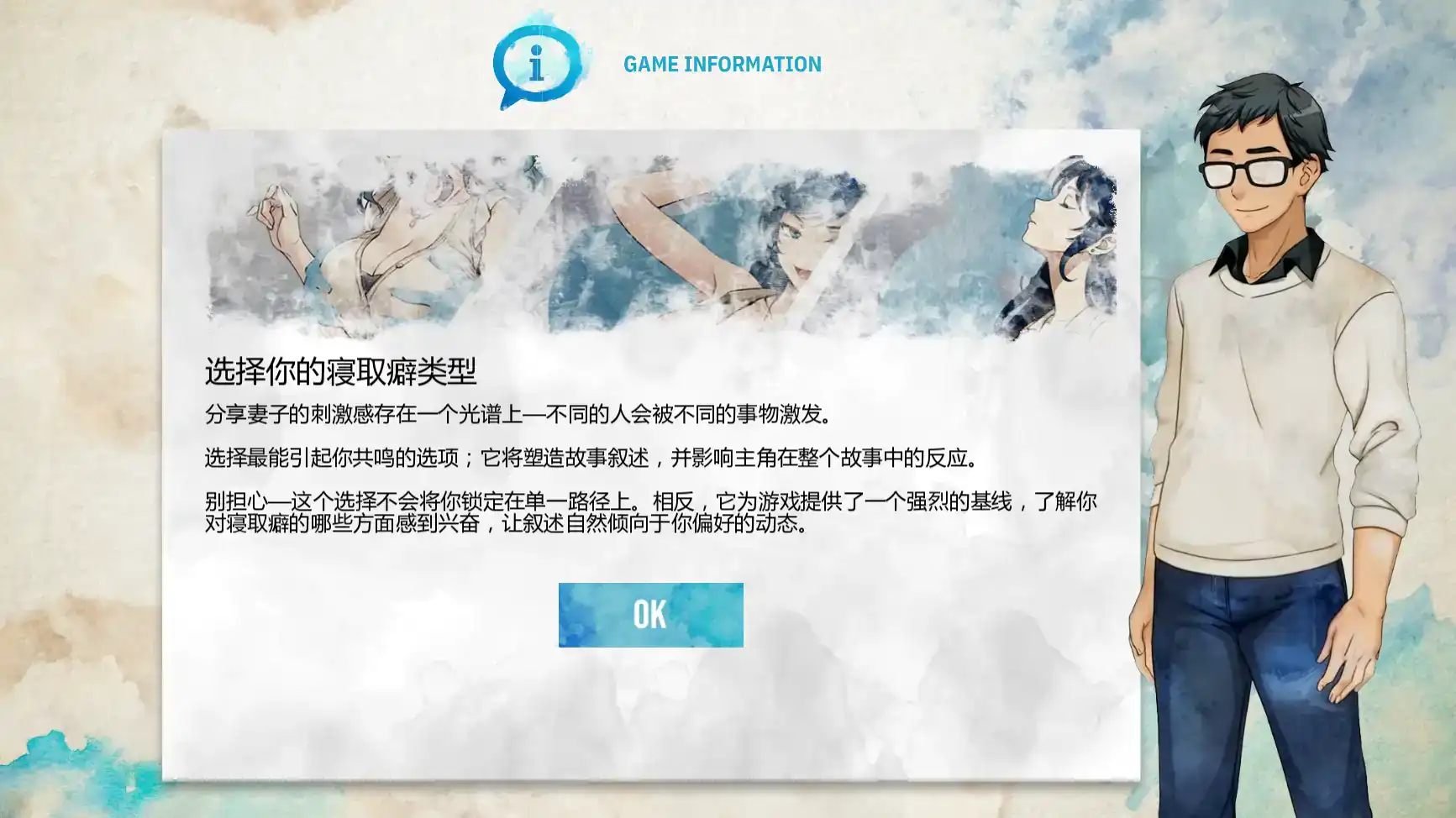 【日系SLG/AI汉化/2D】蓝色污渍1.4b AI汉化版【PC+安卓/1.17G/更新】 内容图 2