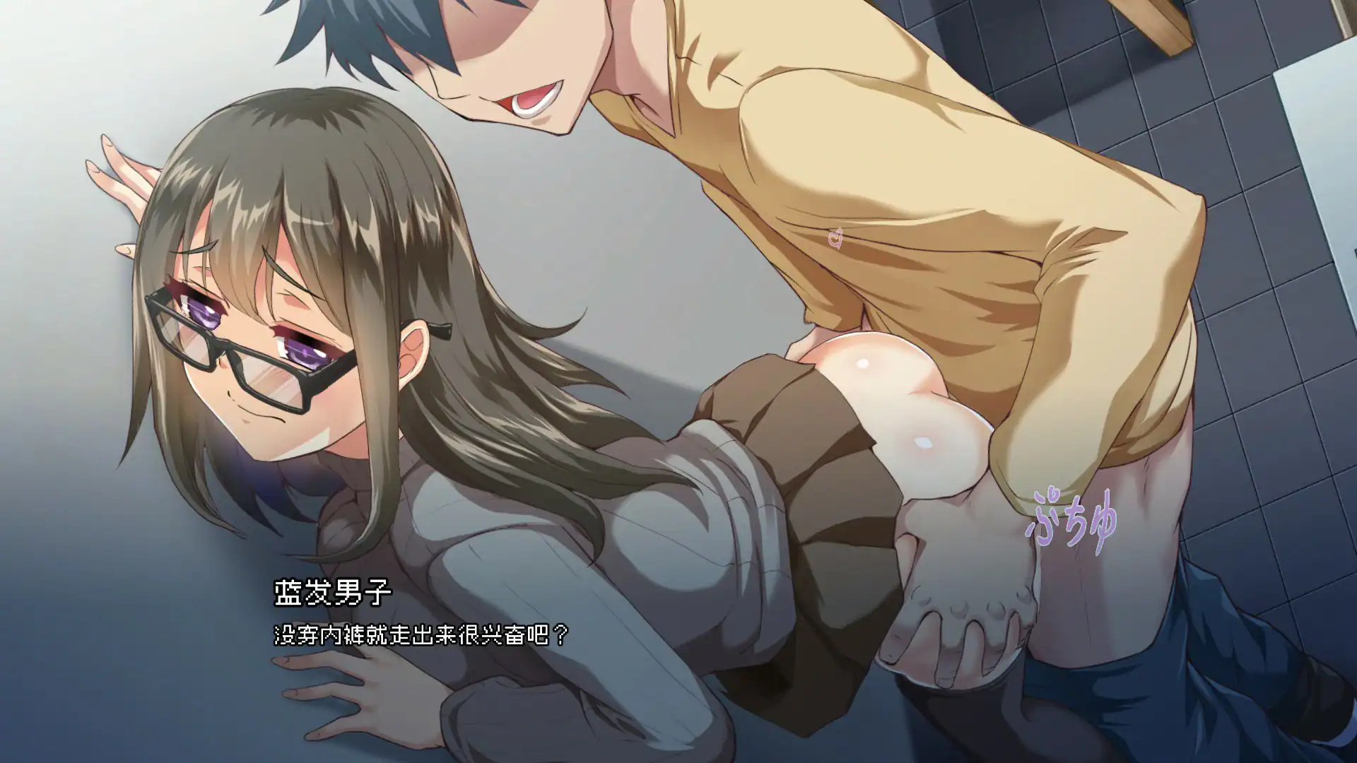 【像素SLG/动态/官中】管理员的窥视V1.1.0 STEAM官方中文正式步兵版【PC/0.85G】 更新日志图 2