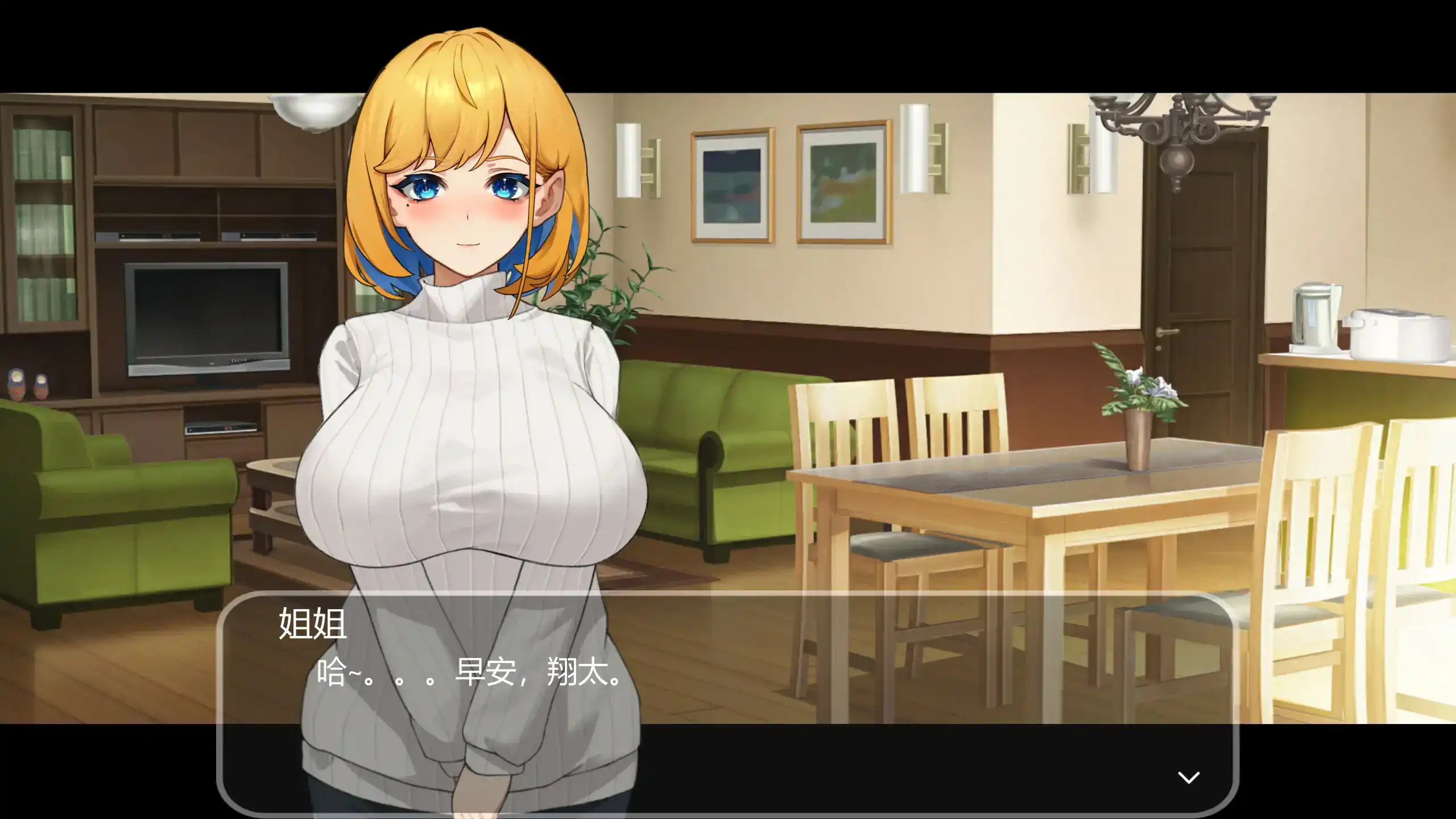 【日系SLG/2D/官中】冲击!OL姐姐的办公室银荡直播V1.26 官方中文版【PC/0.17G】 封面图 3