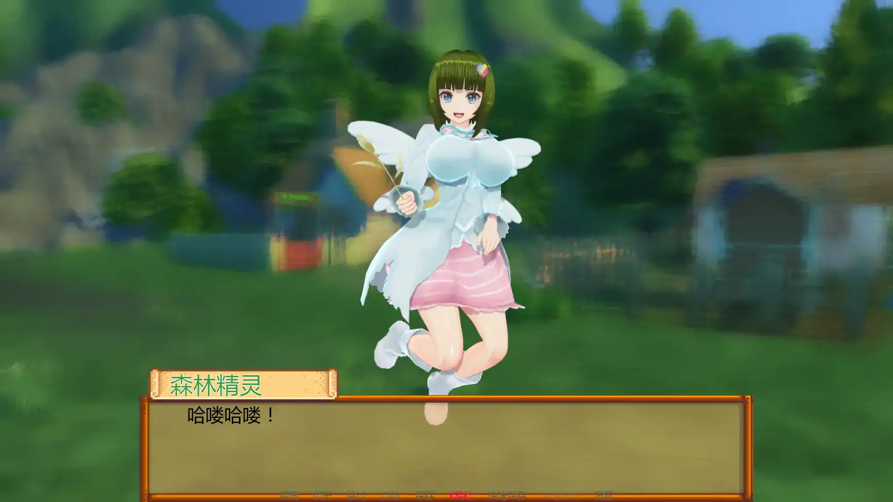 【日系SLG/AI汉化/3D】少女牧场v1.1 AI汉化版【PC+安卓/0.92G/更新】 封面图 3