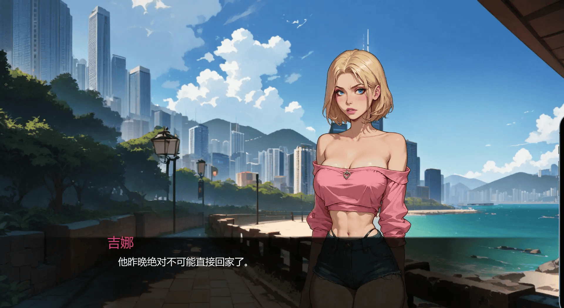 亚SLG【欢迎来到港湾镇】v0.6 汉化版 PC+安卓 3.7G