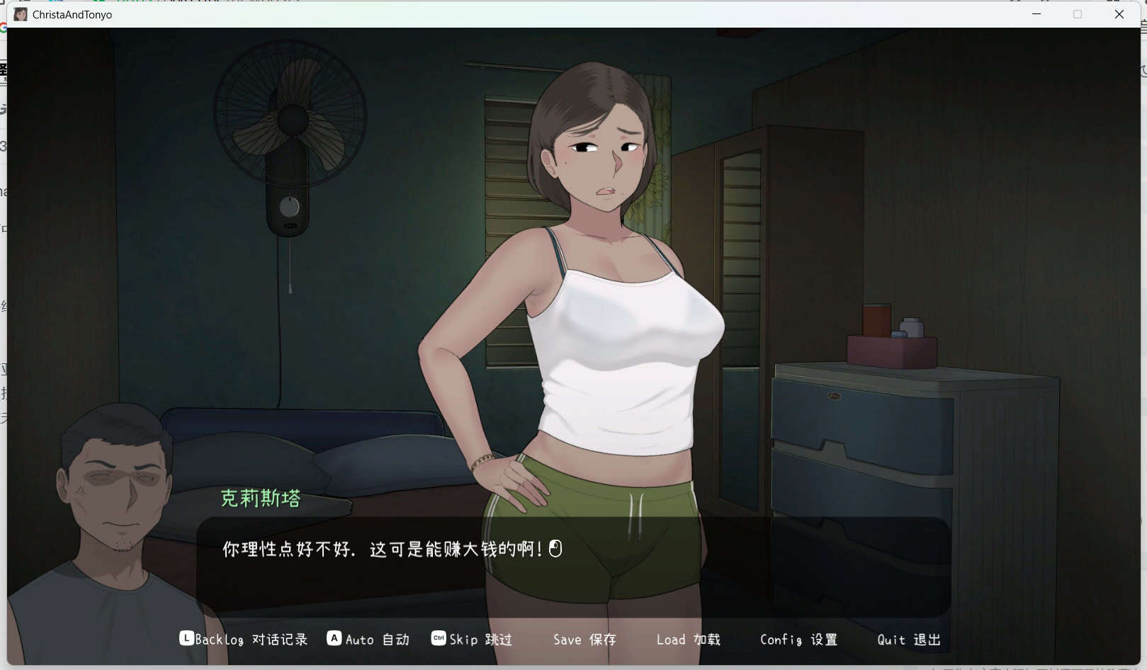 图片[4]-【SLG/中文/2D步兵】[NTR MAN] 克丽斯塔和托尼奥 Christa and Tonyo V1.0正式发布版【500M/新作】-嘤嘤怪之家