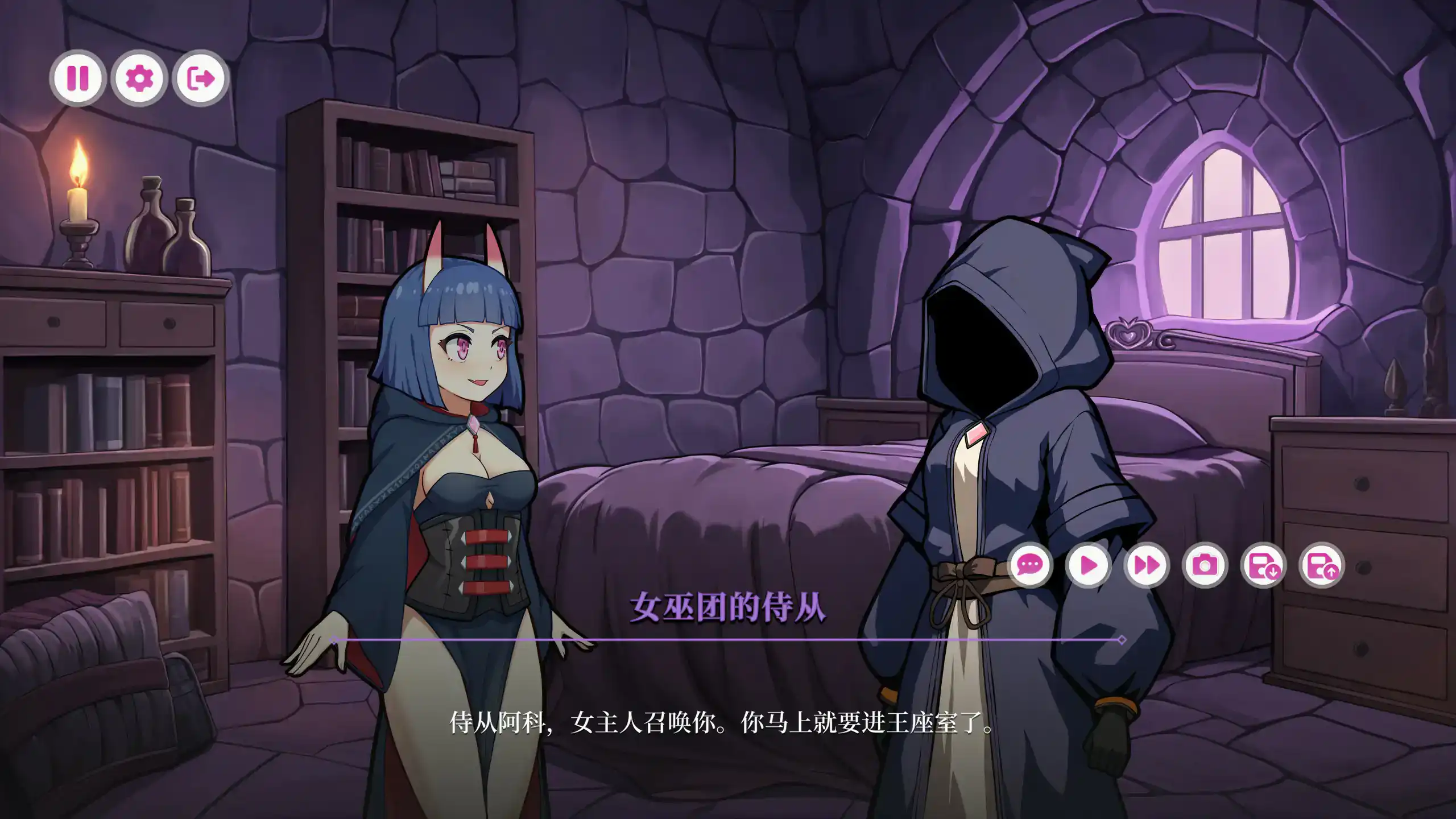 【亚洲SLG/2D/官中】阿芙萝狄西亚的魅魔:阿可的初吻 官方中文步兵版【PC/0.93G】 封面图 2