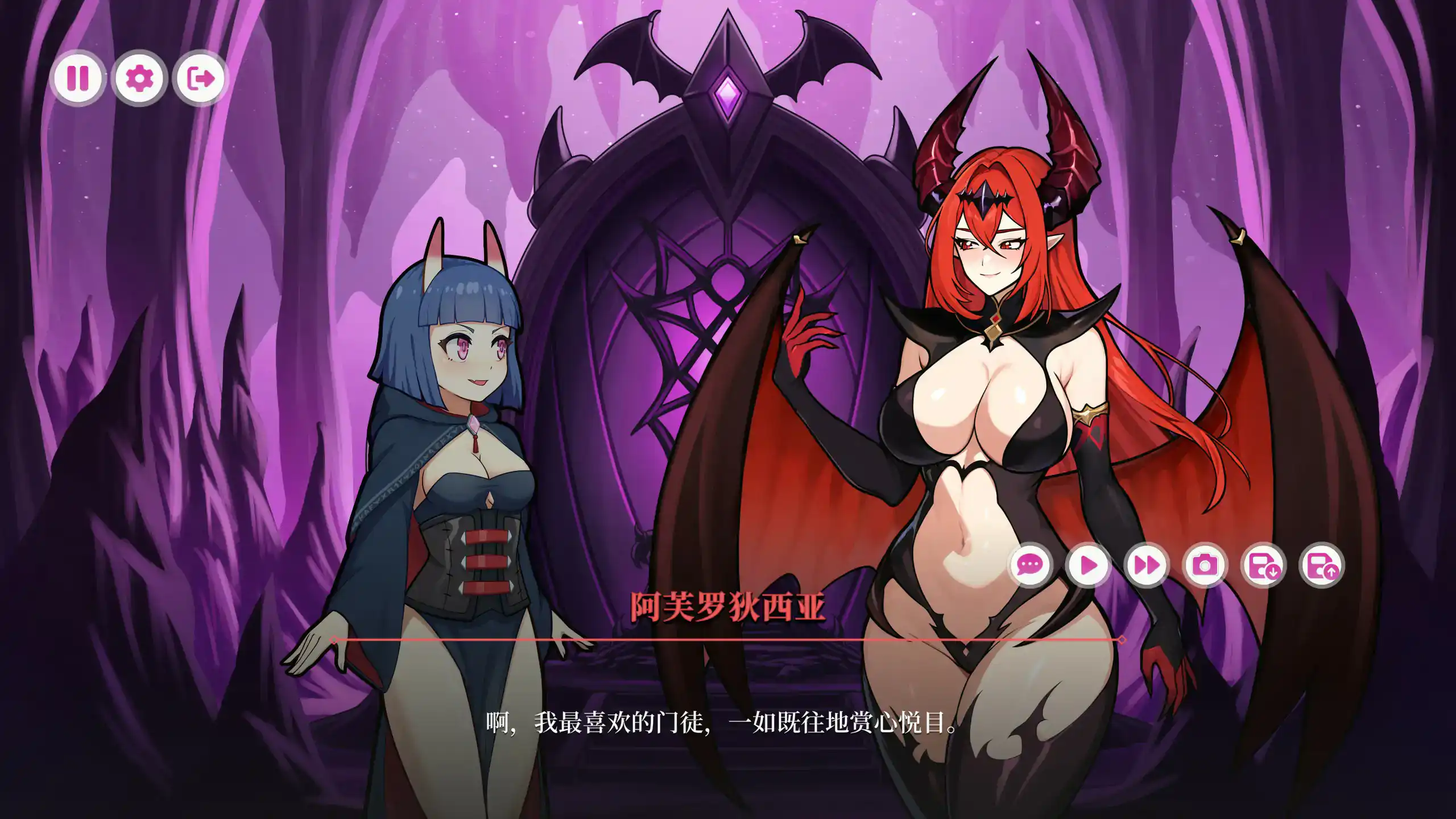 【亚洲SLG/2D/官中】阿芙萝狄西亚的魅魔:阿可的初吻 官方中文步兵版【PC/0.93G】 封面图 3