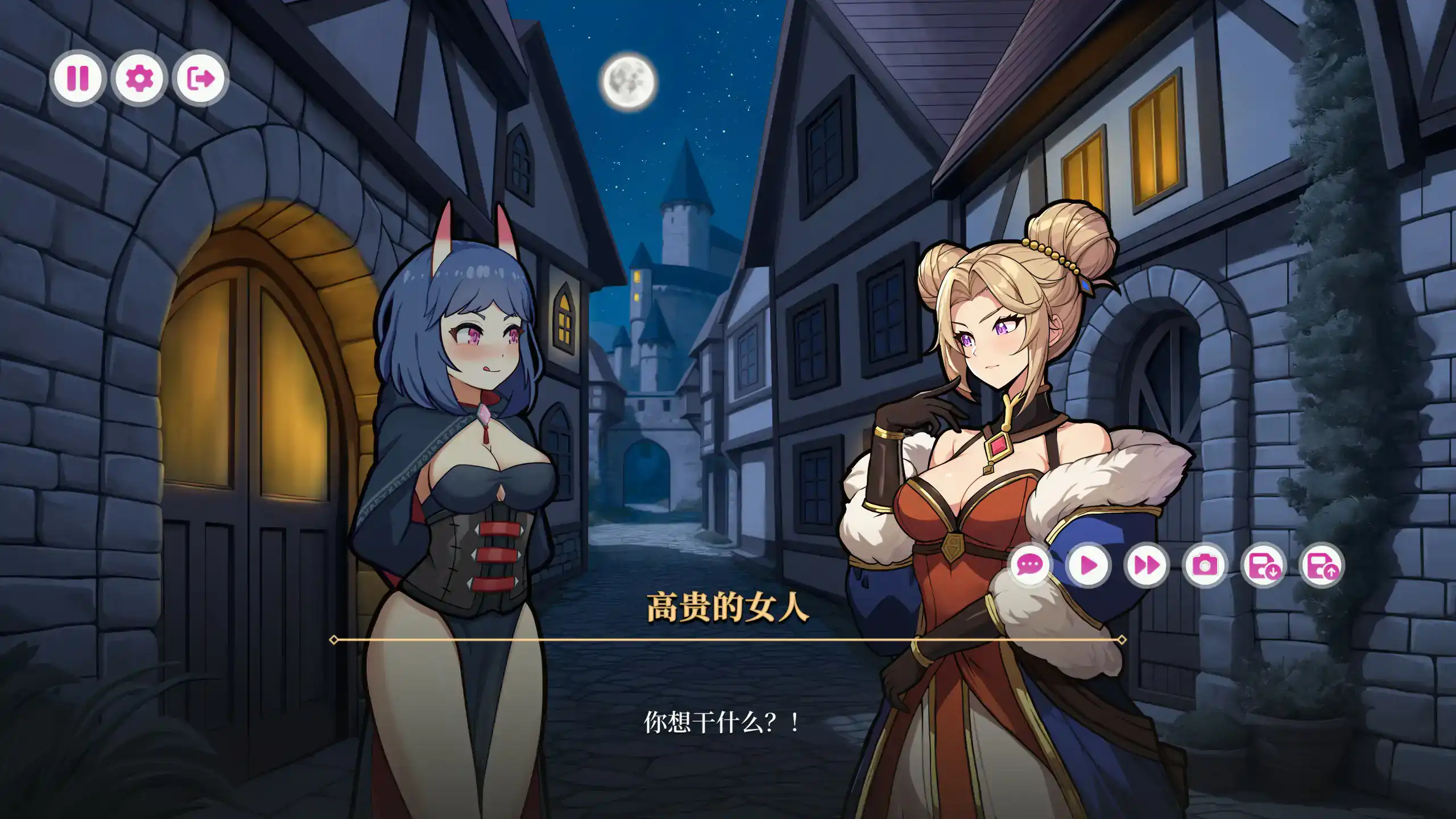 【亚洲SLG/2D/官中】阿芙萝狄西亚的魅魔:阿可的初吻 官方中文步兵版【PC/0.93G】 内容图 1