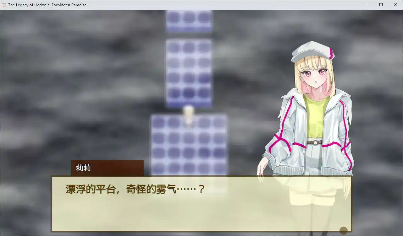 【日系SLG/动态/官中】极乐遗境:禁忌乐园 Alpha 0.11.3 官方中文版【PC/0.40G】 封面图 2