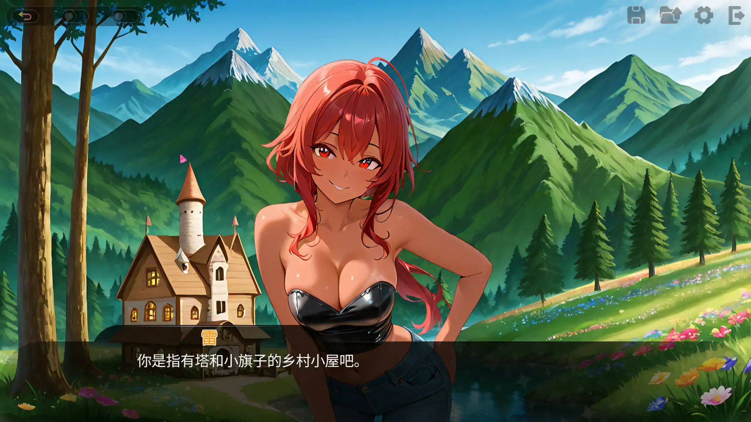 【亚洲SLG/2D/官中】被王国的公主们玩弄 官方中文版【PC/0.73G】 内容图 1