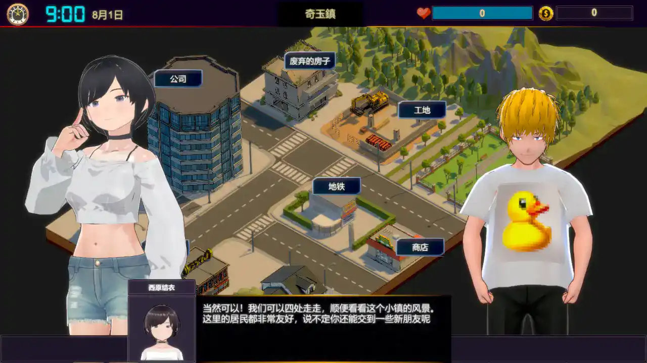 【日系SLG/3D/官中】NTR按摩大师V1.0 STEAM官方中文【PC/0.39G】 封面图 2