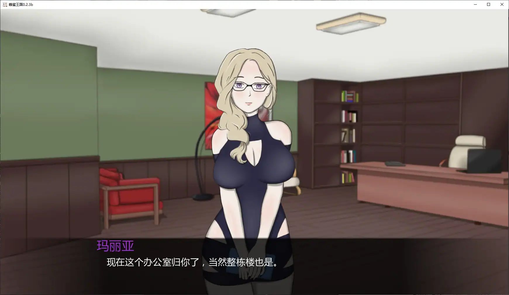 【日系SLG/AI汉化/扶她】蜂蜜王国0.2.3b AI汉化版【PC+安卓/2.3G/更新】 封面图 2