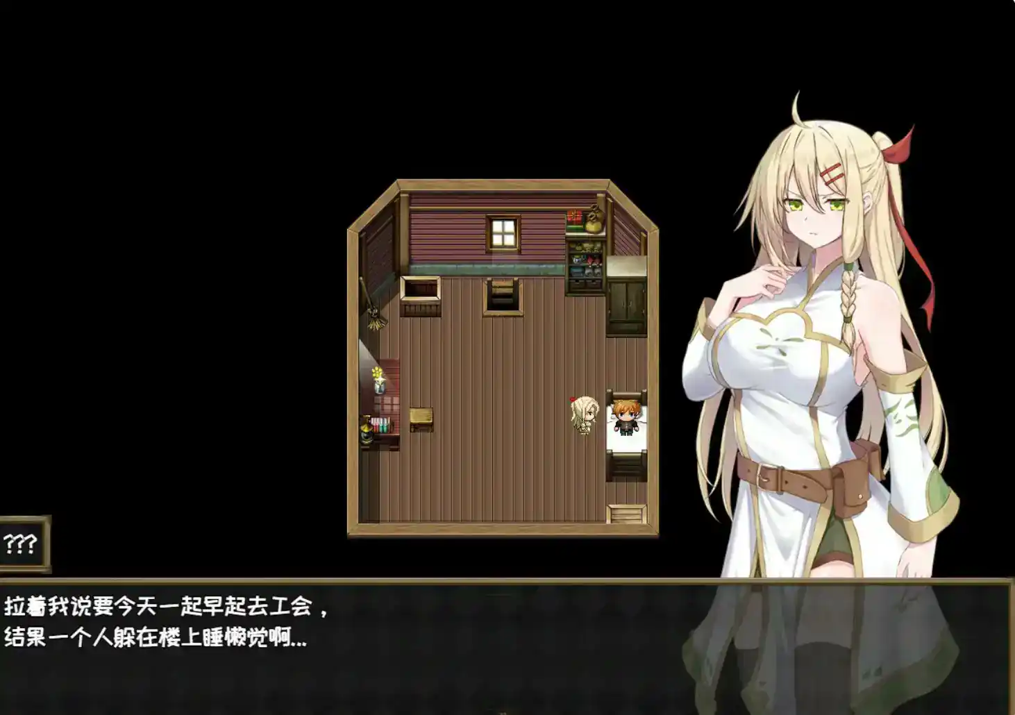 【日系RPG/动态/官中】堕落的圣痕:夜行传令V0.43 官方中文版【PC/1.32G】 封面图 2
