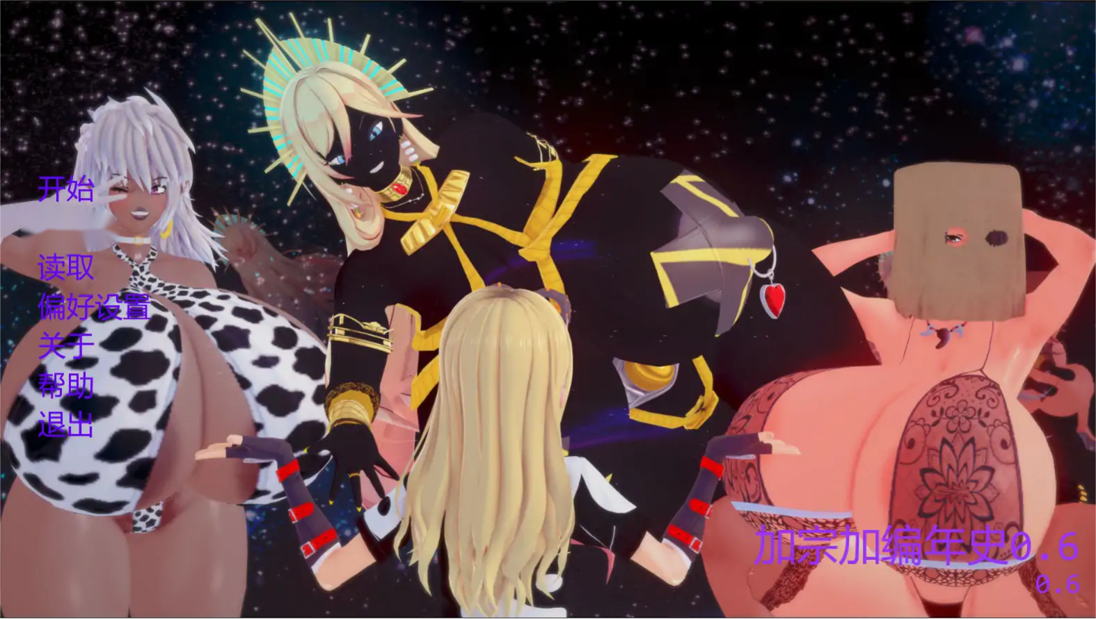 亚SLG【加宗加编年史】v0.6 汉化版 PC+安卓 1.7G