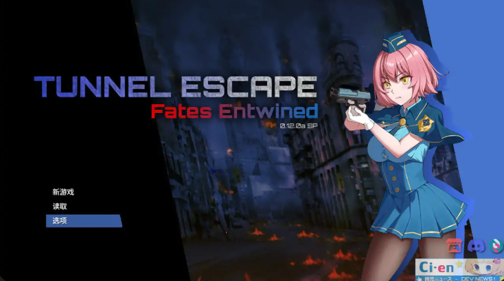 Steam步兵【隧道逃生】 v0.12.0a SP+番外 官中步兵+存档 2.9G