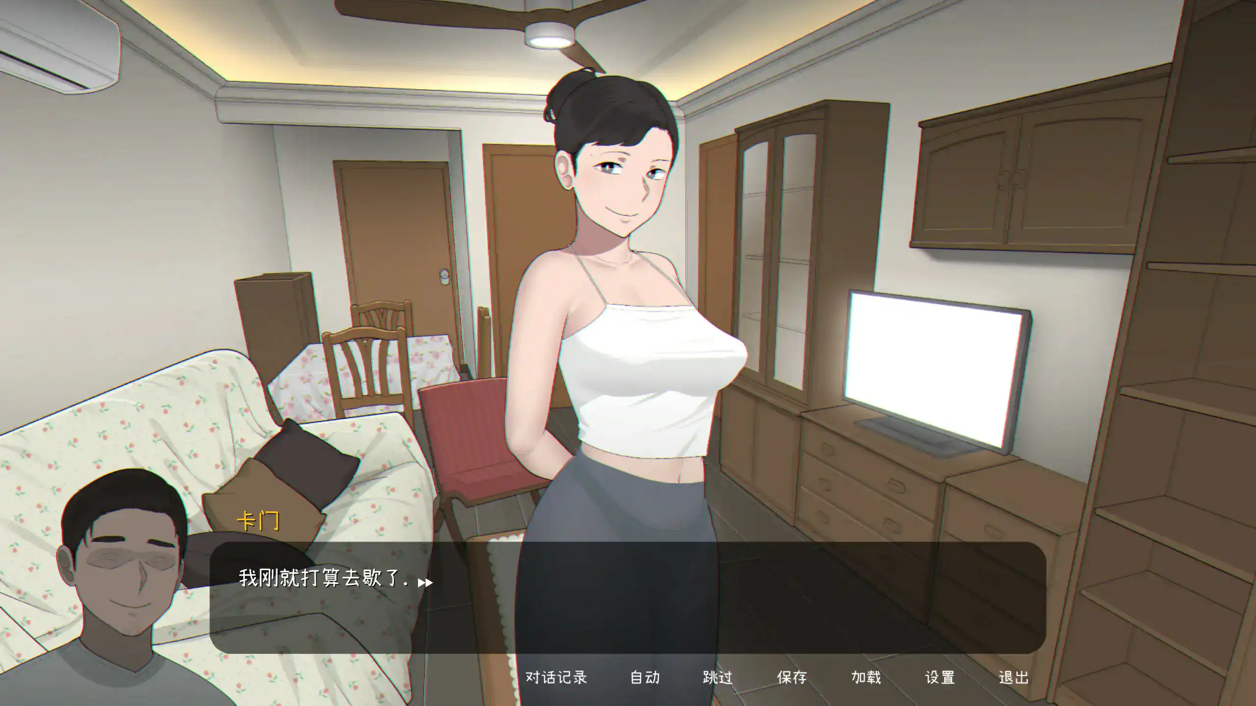 【亚洲SLG/2D/官中】Seed My Wife 官方中文版【PC/0.32G/新作】 内容图 1