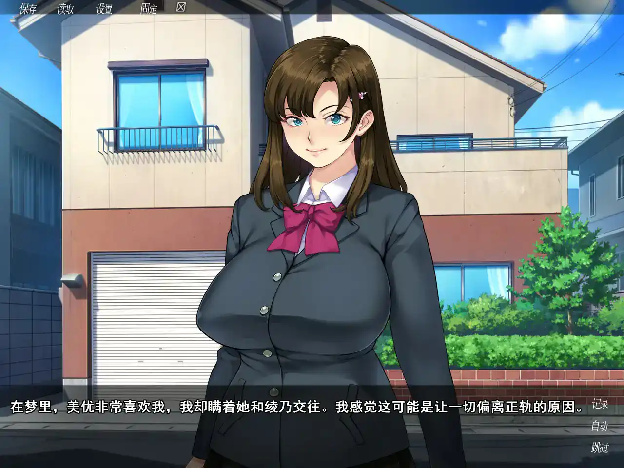 【日系ADV/动态/官中】众人觊觎的女友 STEAM官方中文步兵版【PC/1.28G】 封面图 2