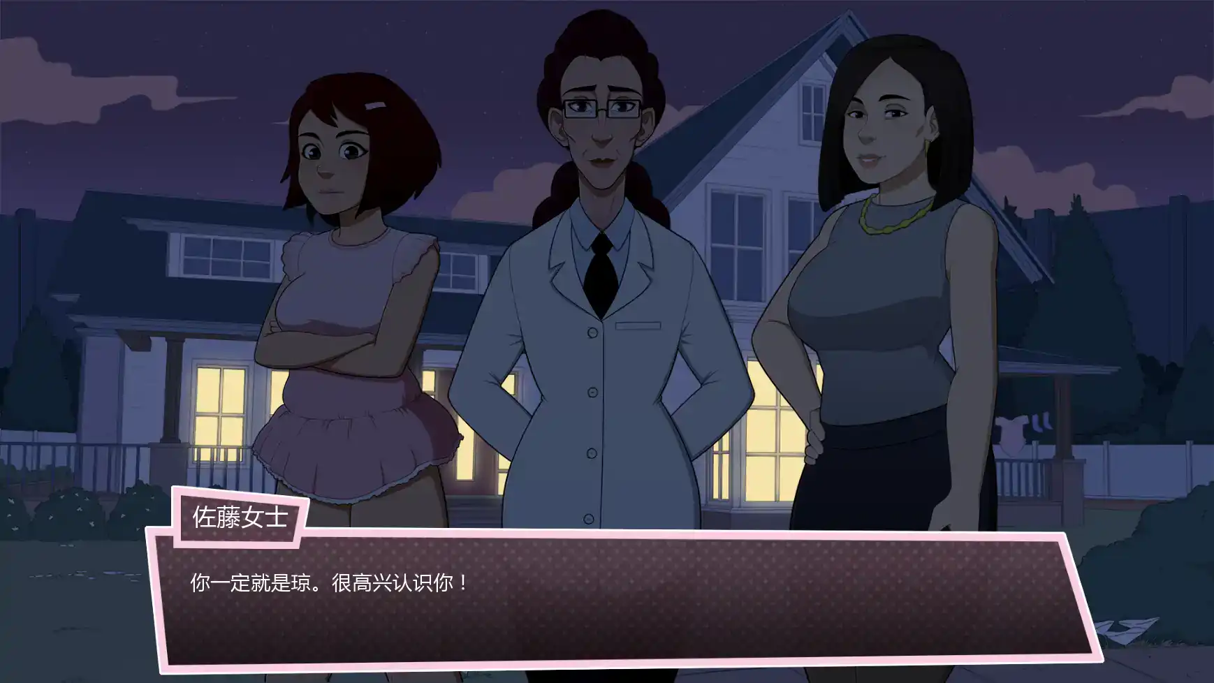 【欧美SLG/AI汉化/2D】蜂巢v1.8 AI汉化版【PC+安卓/1.04G/更新】 封面图 3