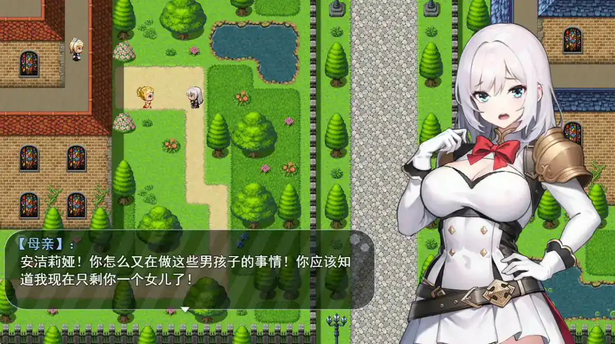 【日系RPG/动态/官中】魔纹缠身-强气少女绝不会堕落-V0.20.6 体验版 官方中文版【PC/0.86G/更新】 封面图 3