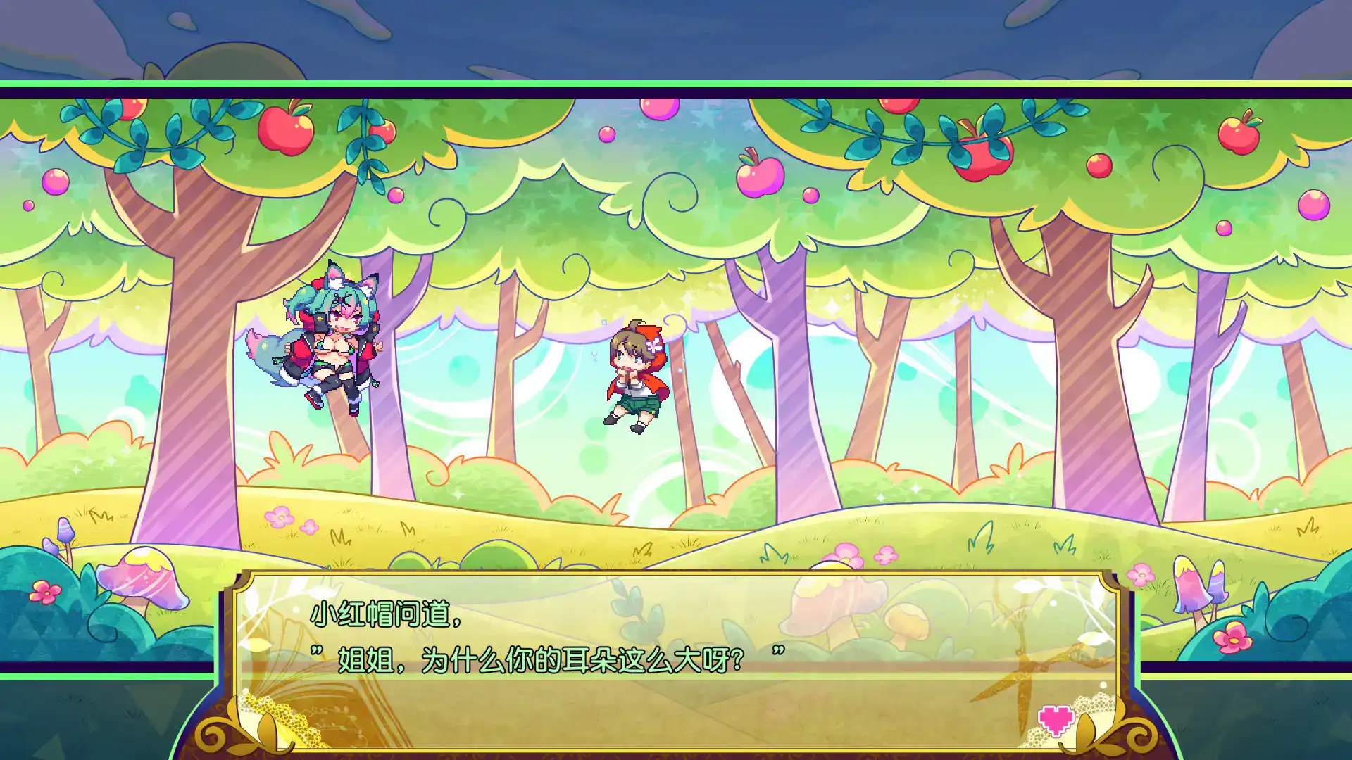 【日系ACT/2D/官中】弹跳激射☆狼与雌性高潮小红帽！V225.09.12 官方中文版【PC/0.16G】 封面图 2