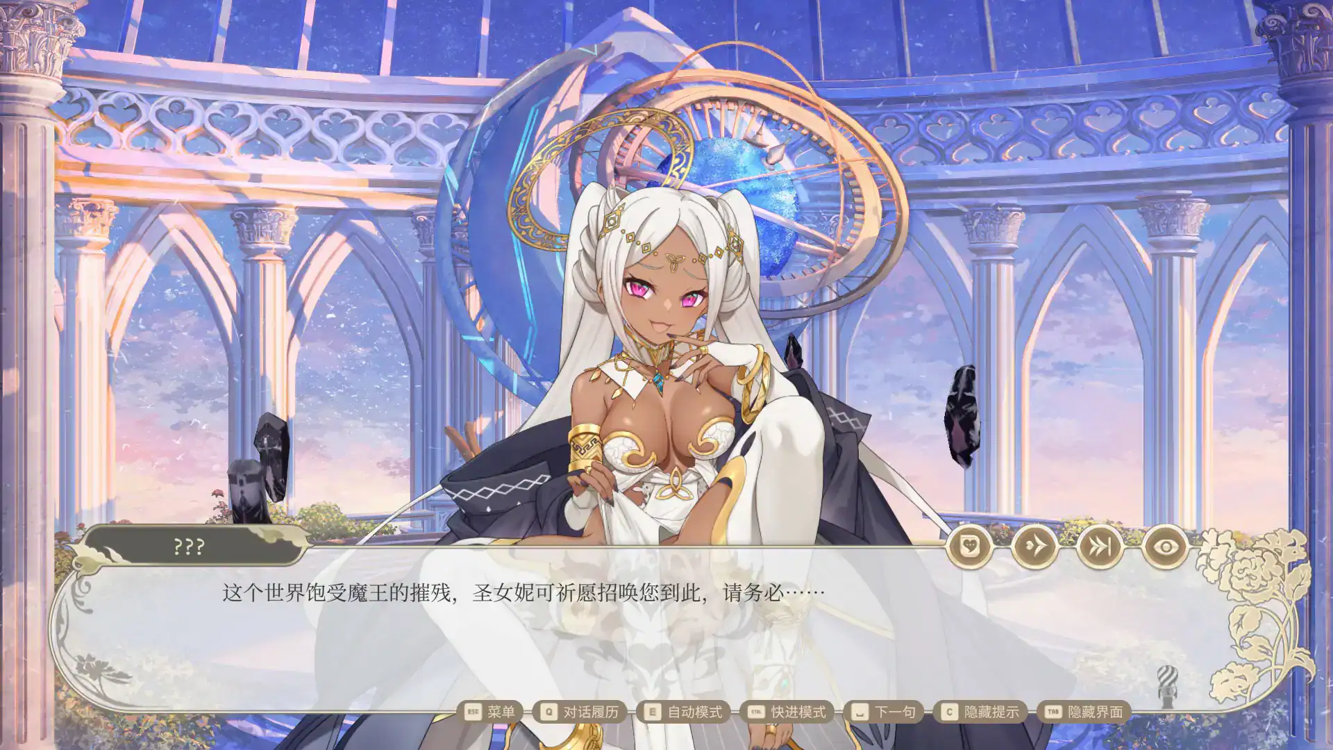 【日系SLG/2D/官中】异世界情趣用品店V1.25Steam 官方中文版【PC/2.75G】 封面图 2