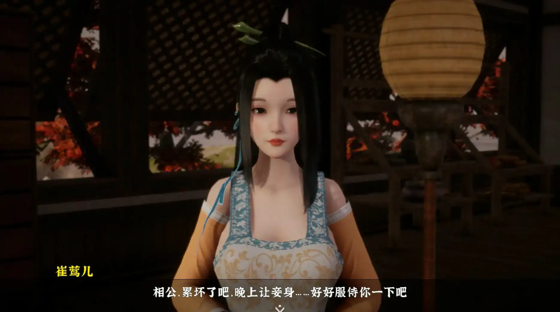 【国产SLG/3D/官中】极品采花郎V2.0.0 官方中文步兵版【PC/6.7G/更新】 内容图 1